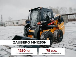 Мини погрузчик Zauberg MN1250 с кондиционером