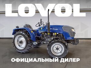 Мини-трактор Foton Lovol TE-244