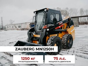 Минипогрузчик Zauberg MN1250 Highflow