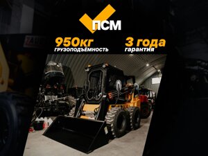 Минипогрузчик Zauberg MN950 датчик масла