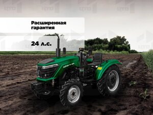 Минитрактор Файтер TY-254