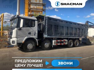 Самосвал Shacman (Shaanxi) SX33186V366 430 л/с