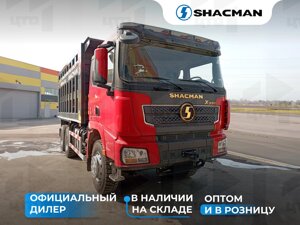 Самосвал Shacman SX32586V384 (6x4) 375 л. с.
