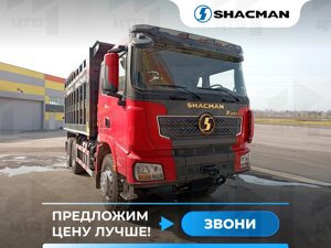 Самосвал Shacman SX32586V384 (6x4) 375 л. с.