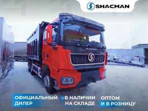 Самосвал Shacman SX32586V384 6x4 430 л. с.