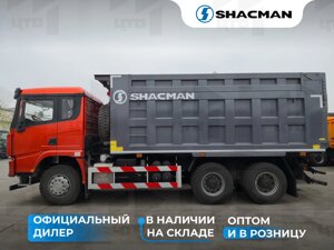 Самосвал Shacman SX32586V385 6x6 430 л. с.