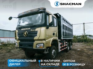 Самосвал Shacman SX32586W384C 6х4 440 л. с. Gold1