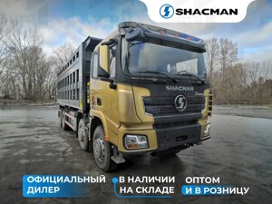 Самосвал Shacman SX33186T366 8х4 375 л. с. Gold1