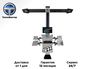 Стенд для сход развала 3d Техно Вектор 7202 T