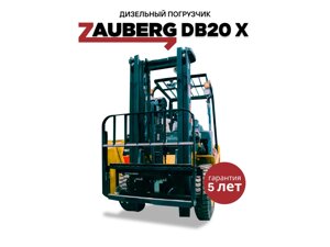 Вилочный погрузчик Zauberg DB20 X дизельный