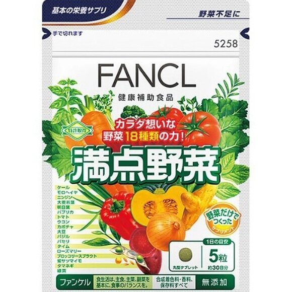 18 Овощей для иммунитета FANCL, Япония, 150 шт на 30 дней от компании Ginza Street | Японские витамины и косметика - фото 1