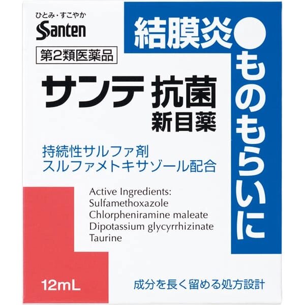 Антибактериальные капли SANTE Antibacterial, Япония 12 мл от компании Ginza Street | Японские витамины и косметика - фото 1