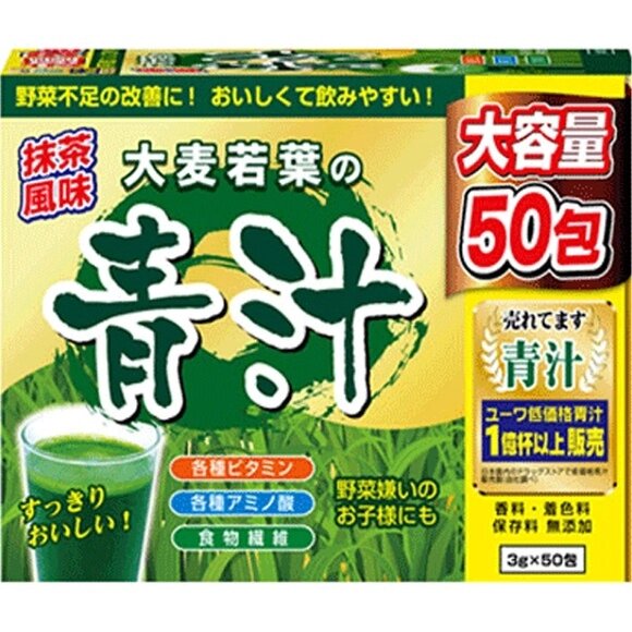 Аодзиру зеленый сок листьев молодого ячменя YUWA, Япония 50 шт по 3 гр. от компании Ginza Street | Японские витамины и косметика - фото 1