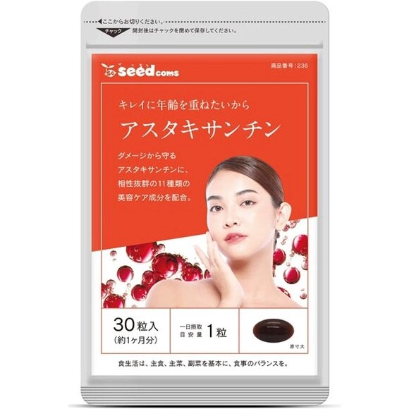 Астаксантин и 11 видов витаминов для женщин SEEDCOMS, 90 штук на 90 дней от компании Ginza Street | Японские витамины и косметика - фото 1