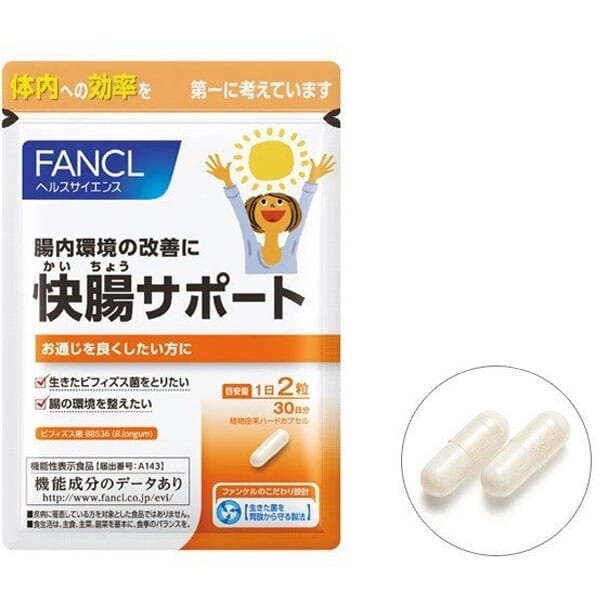 Бифидобактерии здоровый кишечник FANCL Bifidobacteria intestinal, Япония, 60 шт на 30 дней от компании Ginza Street | Японские витамины и косметика - фото 1