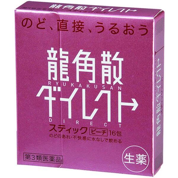 Быстродействующее средство от боли в горле со вкусом персика RYUKAKUSAN Direct Stick Peach, Япония,16 саше от компании Ginza Street | Японские витамины и косметика - фото 1