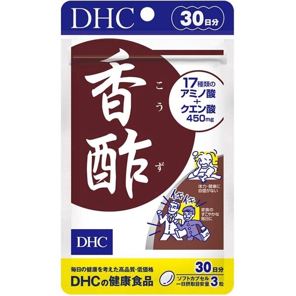 Черный уксус DHC, Япония, 90 шт на 30 дн от компании Ginza Street | Японские витамины и косметика - фото 1