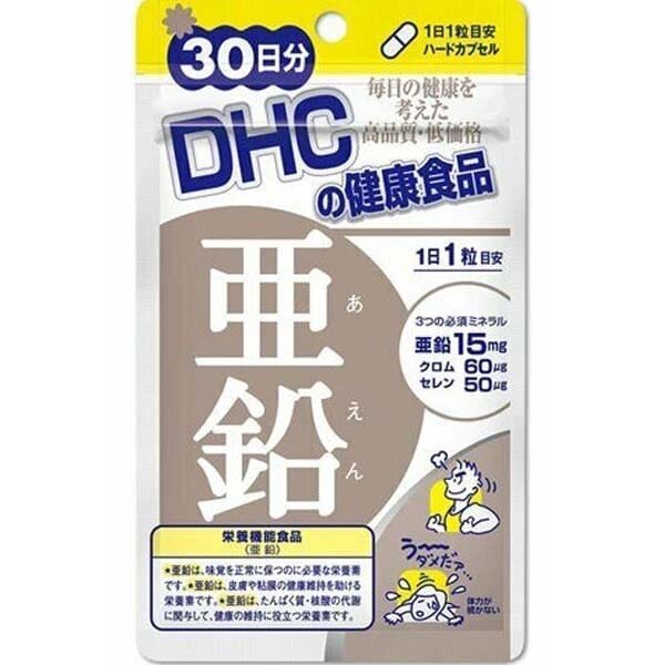 Цинк DHC, Япония, 60 шт на 60 дн от компании Ginza Street | Японские витамины и косметика - фото 1