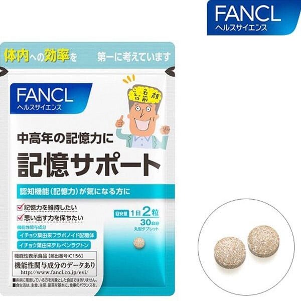 Для памяти FANCL Memory support, Япония, 60 шт на 30 дней от компании Ginza Street | Японские витамины и косметика - фото 1