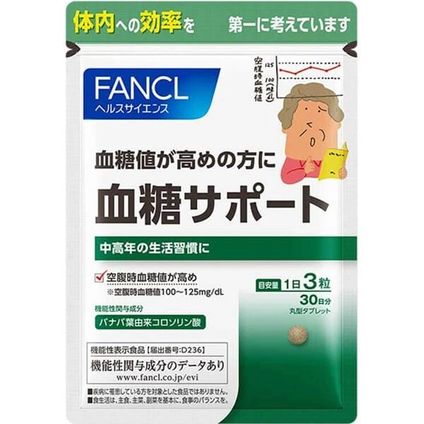 Для снижения сахара FANCL Tochi Support, Япония, 90 шт на 30 дней от компании Ginza Street | Японские витамины и косметика - фото 1