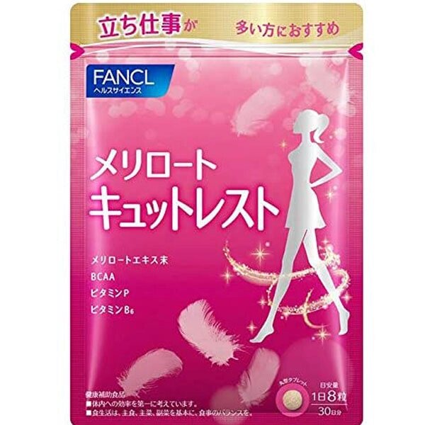 Донник и BCAA против целлюлита и отеков FANCL Melilot CutRest, Япония, 240 шт на 30 дней от компании Ginza Street | Японские витамины и косметика - фото 1