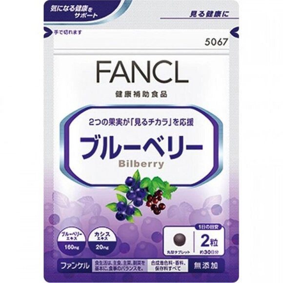 Экстракт черники для зрения FANCL Bilberry, Япония, 60 шт на 30 дней от компании Ginza Street | Японские витамины и косметика - фото 1