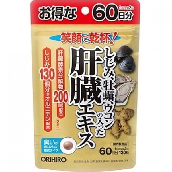 Экстракт куркумы, устриц и шиджими ORIHIRO, Япония 120 шт на 60 дней от компании Ginza Street | Японские витамины и косметика - фото 1