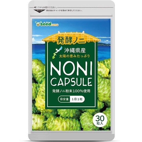 Экстракт Нони SEEDCOMS Noni capsule, Япония, 90 шт на 90 дн от компании Ginza Street | Японские витамины и косметика - фото 1