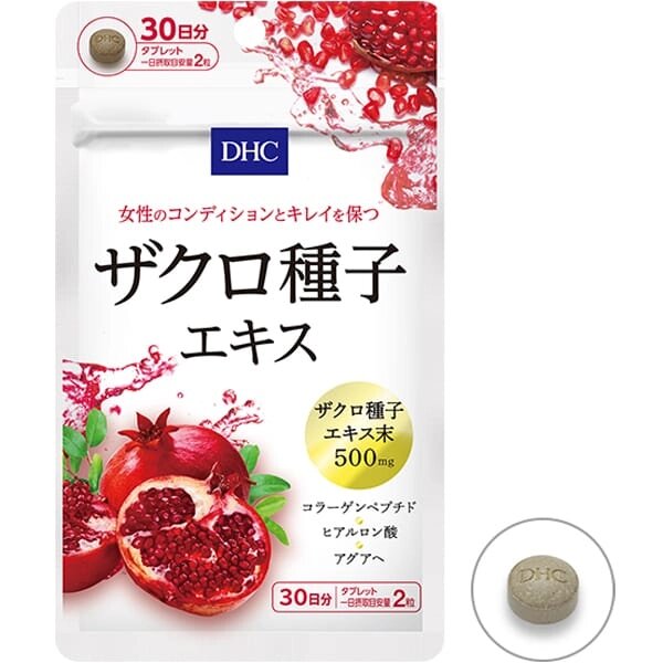 Экстракт семян граната с коллагеном и гиалуроновой кислотой DHC, Япония, 60 шт на 30 дн от компании Ginza Street | Японские витамины и косметика - фото 1
