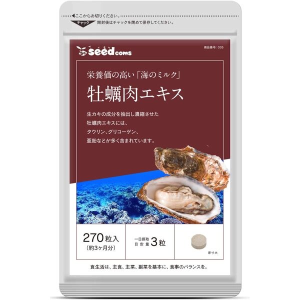 Экстракт устриц для мужского здоровья SEEDCOMS, Япония, 270 штук на 90 ...
