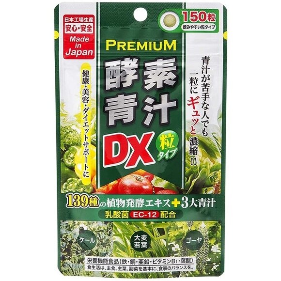 Ферменты премиум класса для восполнения питательных веществ JAPAN GALS Premium Koso Aojiru Tuba DX, от компании Ginza Street | Японские витамины и косметика - фото 1