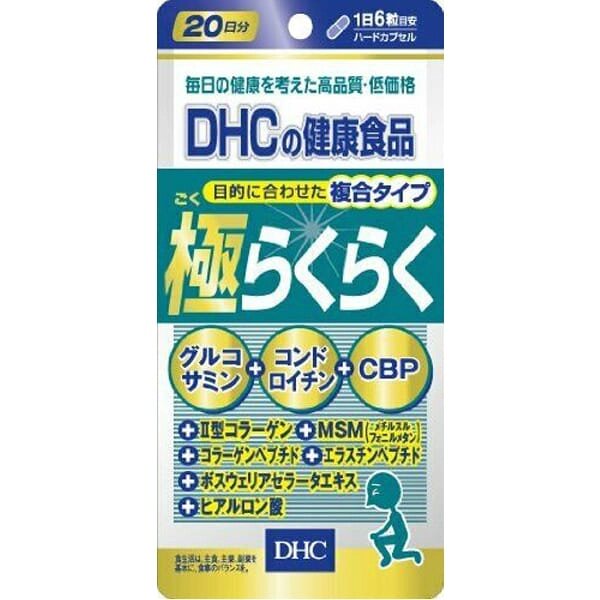 Глюкозамин, метилсульфонилметан, хондроитин DHC, Япония, 240 шт на 30 дн от компании Ginza Street | Японские витамины и косметика - фото 1