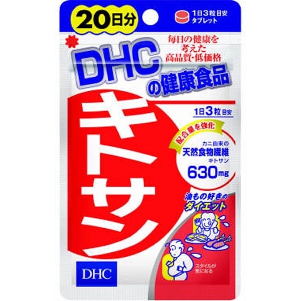 Хитозан DHC, 30 дней, Япония от компании Ginza Street | Японские витамины и косметика - фото 1