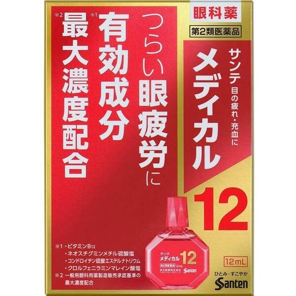 Капли для глаз 12 активных компонентов SANTE Medical 12, Япония 12 мл от компании Ginza Street | Японские витамины и косметика - фото 1