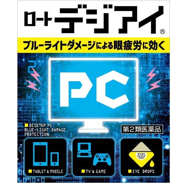 Капли для работы за компьютером  SANTE PC, 12 мл от компании Ginza Street | Японские витамины и косметика - фото 1