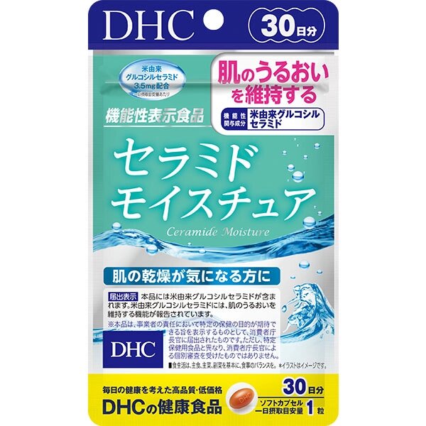 Керамиды для сухой кожи DHC Ceramide Moisture, Япония 30 штук на 30 дней от компании Ginza Street | Японские витамины и косметика - фото 1
