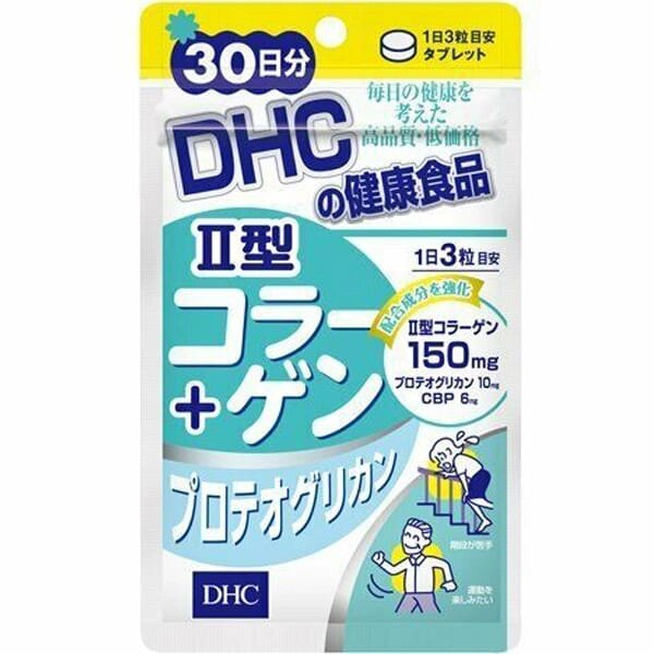 Коллаген 2 типа с протеогликанами DHC, Япония, 90 шт на 30 дн от компании Ginza Street | Японские витамины и косметика - фото 1