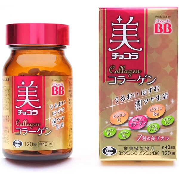 Коллагеновый бьюти-комплекс Chocola BB Beauty, Япония, 120 шт на 40 дней от компании Ginza Street | Японские витамины и косметика - фото 1