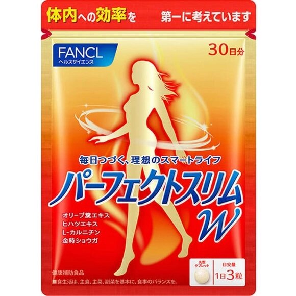 Комплекс для похудения Идеальная формула стройности FANCL Perfect Slim W, Япония, 90 штук на 30 дней от компании Ginza Street | Японские витамины и косметика - фото 1