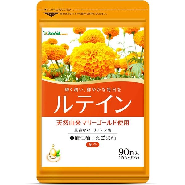 Комплекс для зрения с зеаксантином, льняным маслом и лютеином SEEDCOMS, Япония, 90 шт на 3 мес от компании Ginza Street | Японские витамины и косметика - фото 1