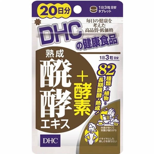 Комплекс натуральных пищеварительных ферментов энзимы DHC, Япония, 90 шт на 30 дн от компании Ginza Street | Японские витамины и косметика - фото 1
