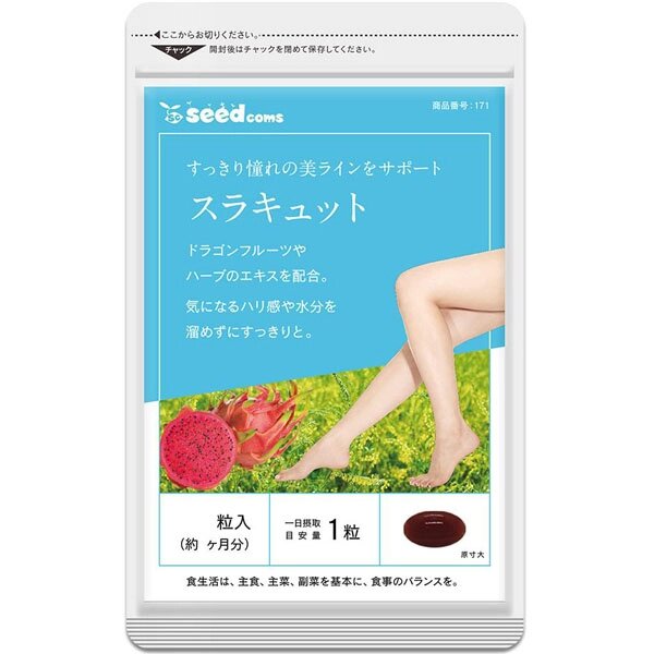 Комплекс от отеков ног с донником SEEDCOMS surakyutto, Япония, 90 шт на 90 дн от компании Ginza Street | Японские витамины и косметика - фото 1
