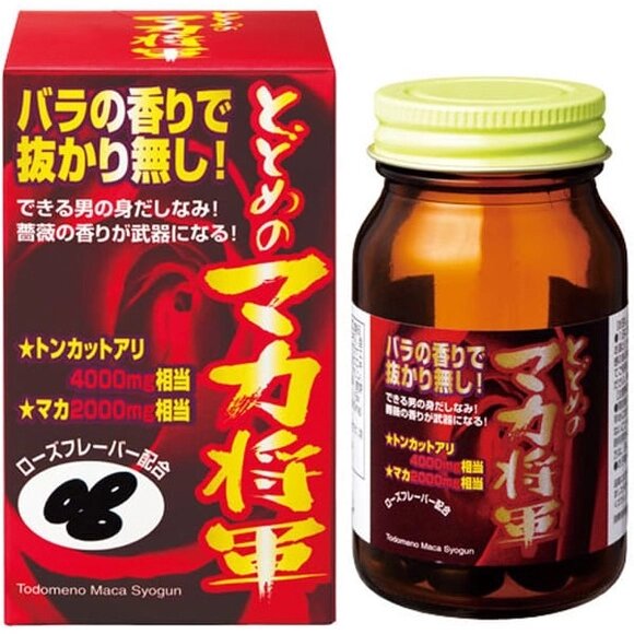 Комплекс с экстрактом маки и гуараны ORIHIRO, Япония 60 шт на 20 дней от компании Ginza Street | Японские витамины и косметика - фото 1