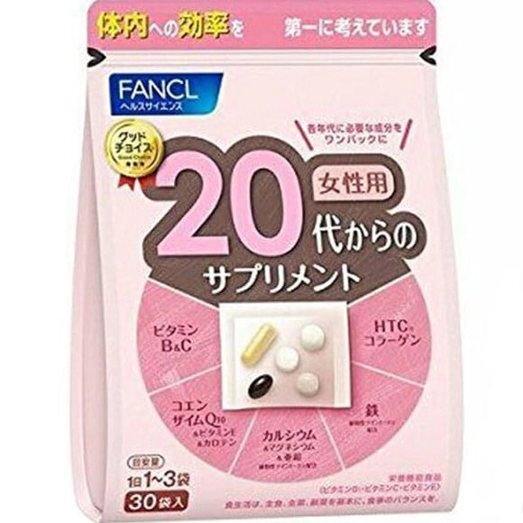 Комплекс витаминов для женщин от 20 до 30 лет FANCL,  Япония, 30 пакетиков по 5 шт на 15-30 дней от компании Ginza Street | Японские витамины и косметика - фото 1