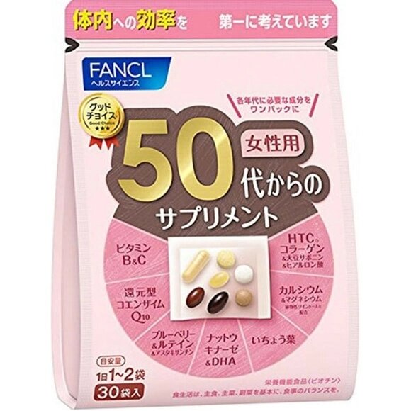 Комплекс витаминов для женщин от 50 до 60 лет FANCL, Япония,  30 пакетиков по 7 шт на 15-30 дн от компании Ginza Street | Японские витамины и косметика - фото 1