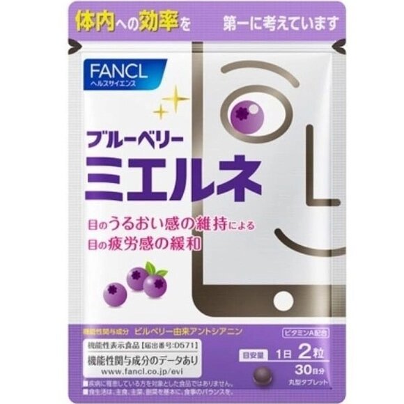 Комплекс витаминов для зрения с черникой, лютеином FANCL Funko Blueberry Mierne, Япония, 60 штук от компании Ginza Street | Японские витамины и косметика - фото 1