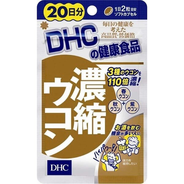 Куркумин DHC Turmeric, Япония, 60 шт на 30 дн от компании Ginza Street | Японские витамины и косметика - фото 1