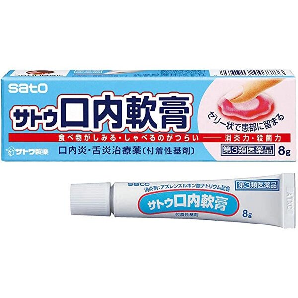 Мазь против стоматита и глоссита SATO, Япония, 8 грамм от компании Ginza Street | Японские витамины и косметика - фото 1