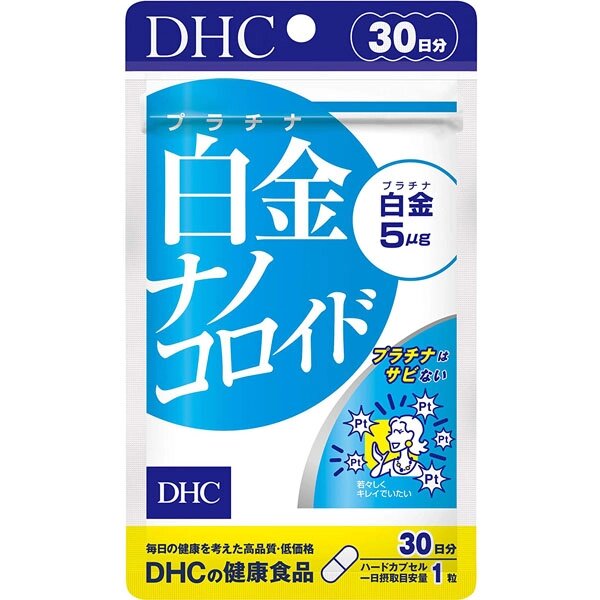 Наноколлоиды платины DHC, Япония, 30 шт на 30 дн от компании Ginza Street | Японские витамины и косметика - фото 1