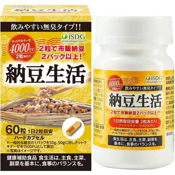 Наттокиназа 4000 FU для сердца и сосудов ISDG Nutokinase, Япония 60 штук на 30 дней от компании Ginza Street | Японские витамины и косметика - фото 1